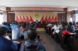֯2013
