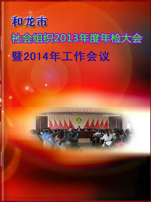 ֯2013