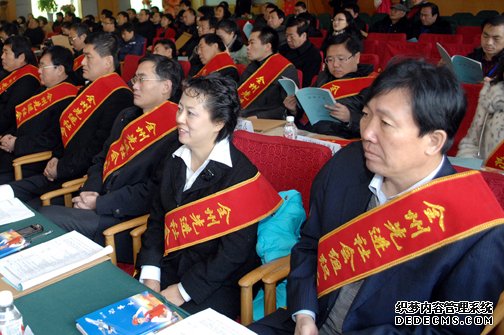 02延边州社会组织联合会表彰大会.jpg