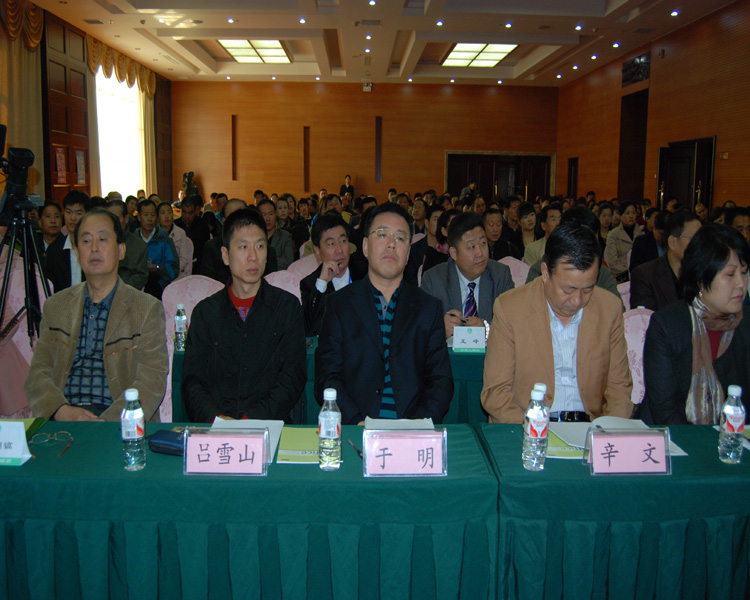 10月12日延边州社会组织培训班.jpg